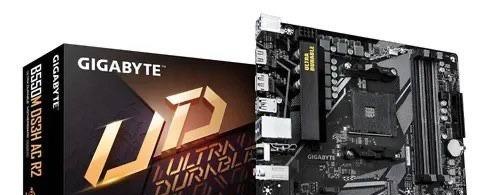 Placa Mãe Gigabyte B550m Ds3h Ac R2