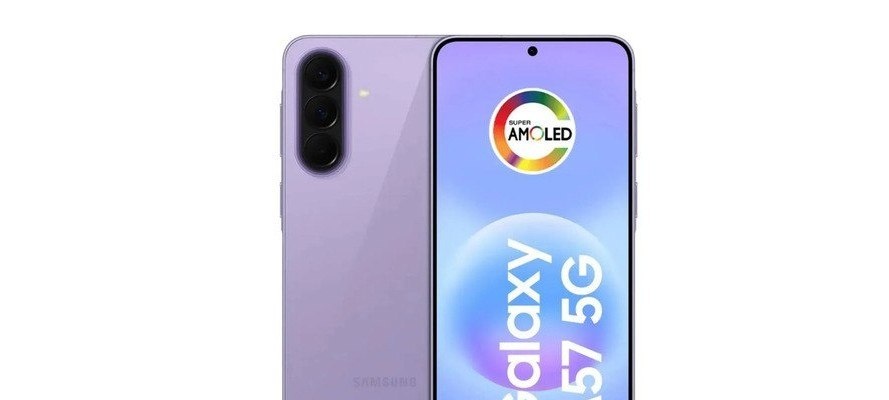 Celular Samsung Galaxy A57 5G 128GB